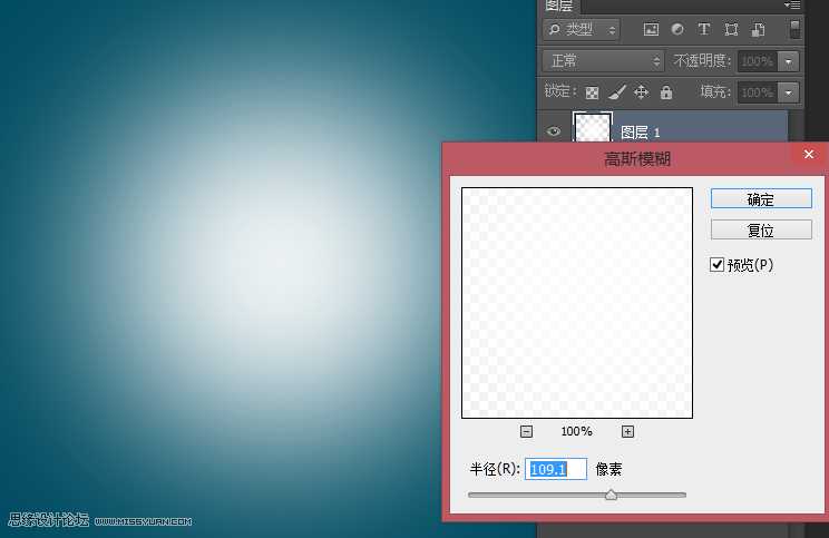 ‘Photoshop简单制作绚丽的放射效果光线背景‘