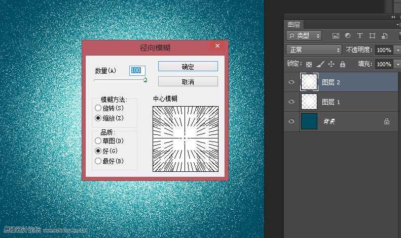 ‘Photoshop简单制作绚丽的放射效果光线背景‘