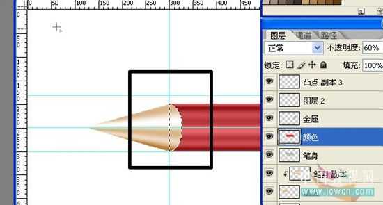 Photoshop绘制光感和质感逼真的铅笔