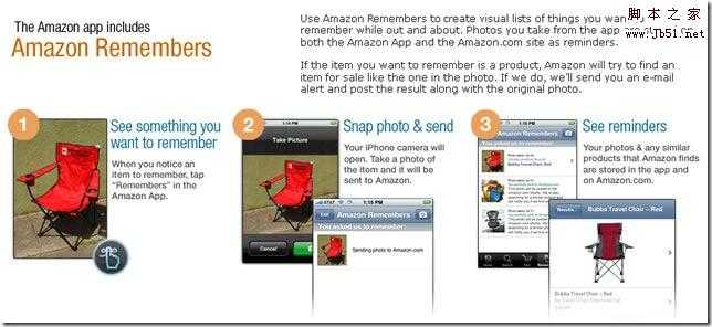 amazon_iphone_app 技术分享