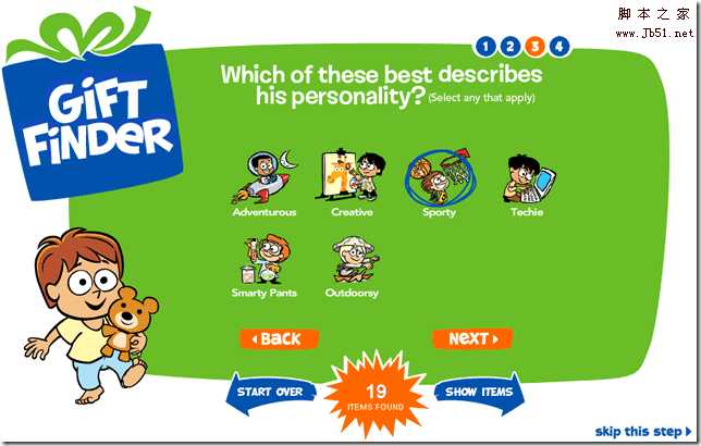 toysus_gift4 技术分享