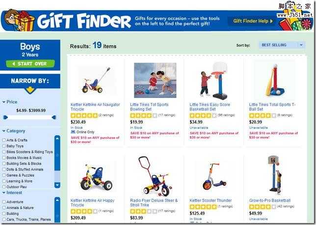 toysus_gift5 技术分享