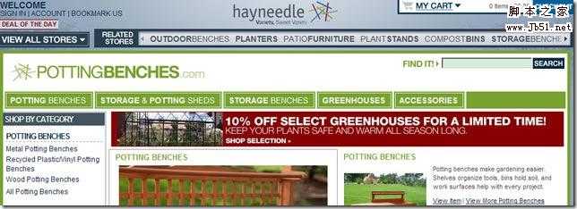 hayneedle1 技术分享