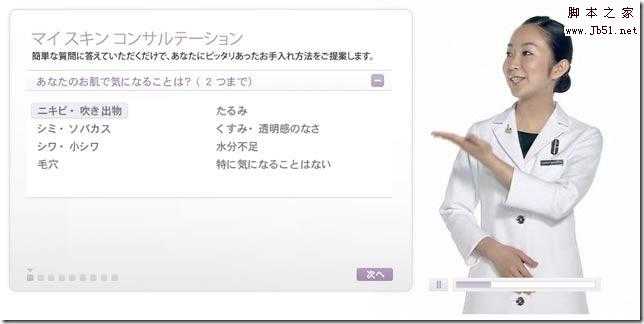 clinique1 技术分享