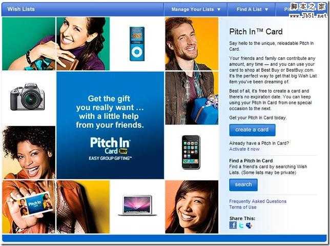 bestbuy_pitchincard 技术分享