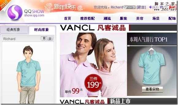 clip_image020 技术分享