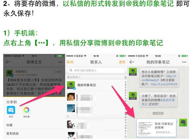 个人知识管理工具一览及相关经验技巧