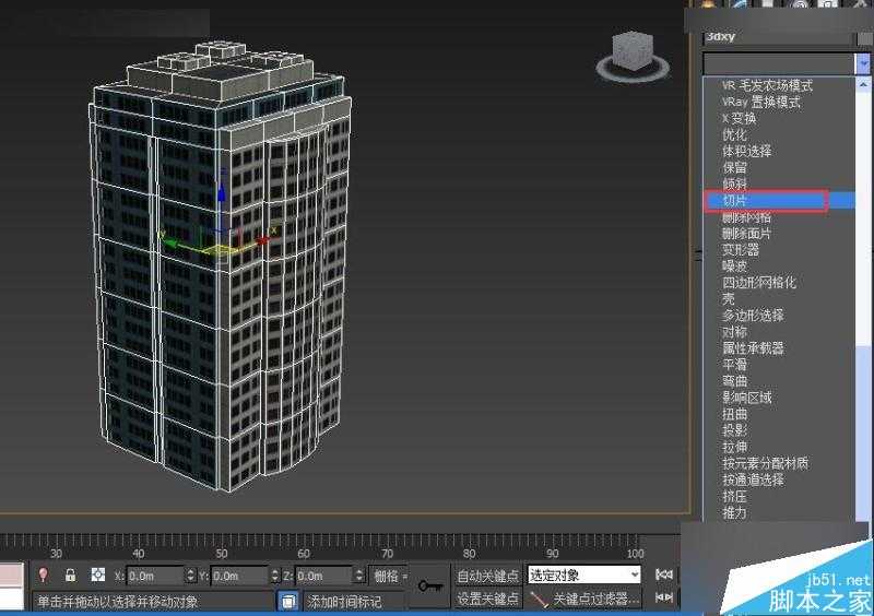 3DMAX切片工具制作城市楼房生长动画效果,PS教程,思缘教程网