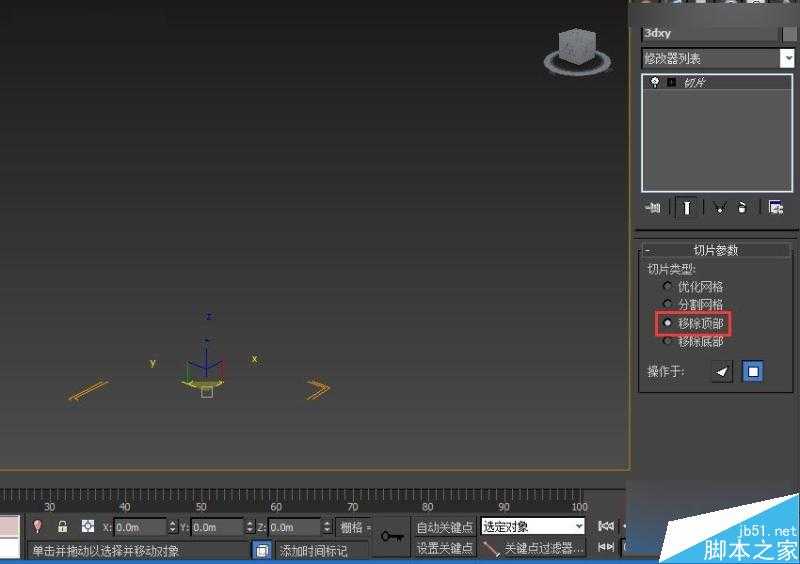 3DMAX切片工具制作城市楼房生长动画效果,PS教程,思缘教程网