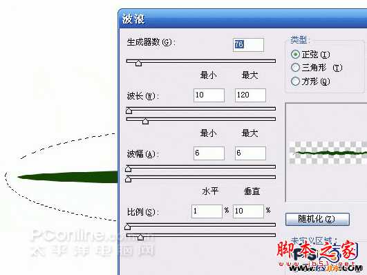 ‘教你如何用PS绘制一个香甜可口的西瓜‘