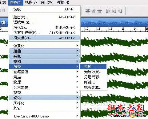 ‘教你如何用PS绘制一个香甜可口的西瓜‘