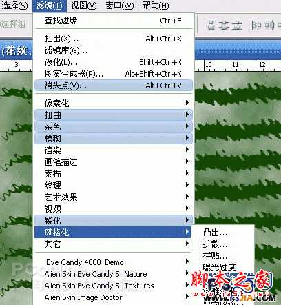 ‘教你如何用PS绘制一个香甜可口的西瓜‘