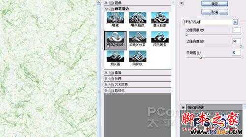 ‘教你如何用PS绘制一个香甜可口的西瓜‘