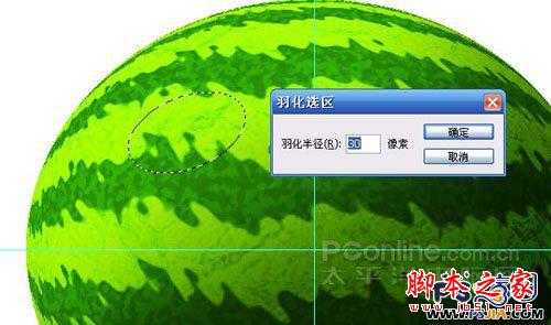 ‘教你如何用PS绘制一个香甜可口的西瓜‘