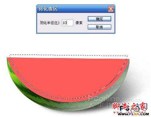 ‘教你如何用PS绘制一个香甜可口的西瓜‘