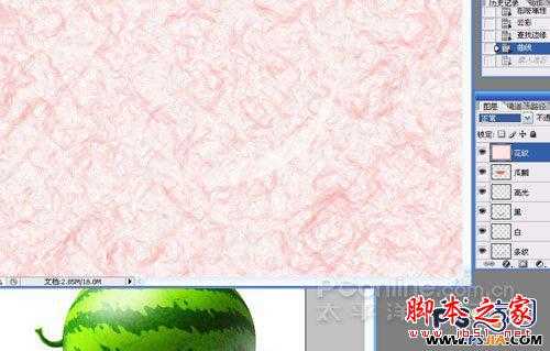 ‘教你如何用PS绘制一个香甜可口的西瓜‘