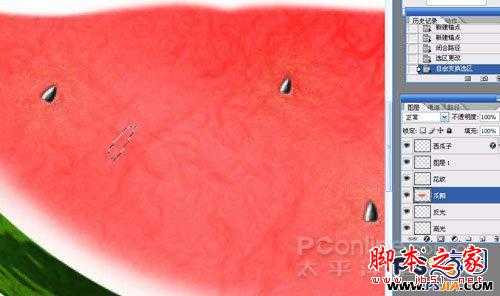 ‘教你如何用PS绘制一个香甜可口的西瓜‘