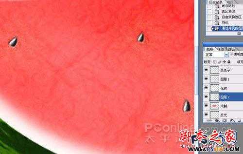 ‘教你如何用PS绘制一个香甜可口的西瓜‘