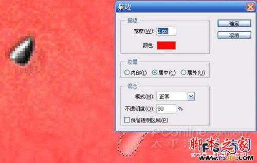 ‘教你如何用PS绘制一个香甜可口的西瓜‘