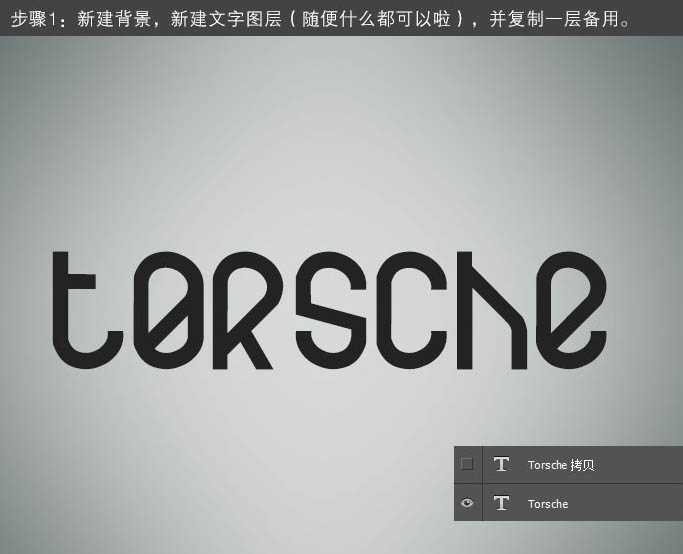 ‘PS利用自带的3D工具制作个性透视纹理立体字‘