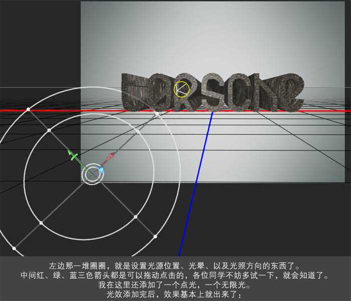‘PS利用自带的3D工具制作个性透视纹理立体字‘