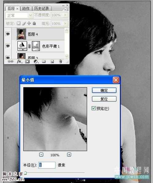 ‘photoshop