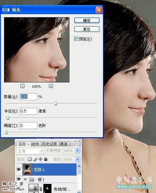 ‘photoshop