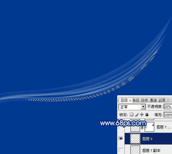 ‘Photoshop制作出简洁梦幻羽毛般轻柔的白色的光束翅膀‘