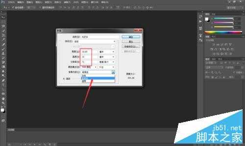 ‘PS滤镜功能制作漂亮的发光字体‘
