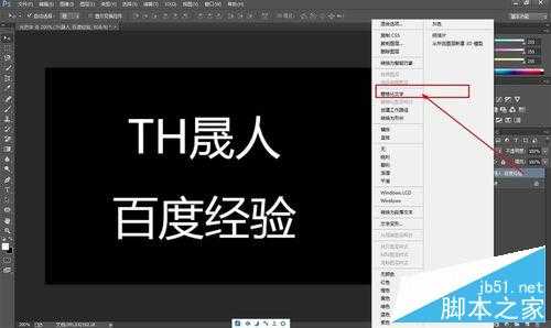 ‘PS滤镜功能制作漂亮的发光字体‘