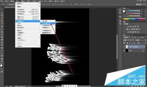 ‘PS滤镜功能制作漂亮的发光字体‘