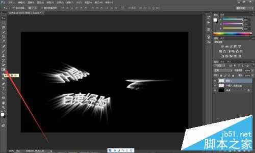 ‘PS滤镜功能制作漂亮的发光字体‘