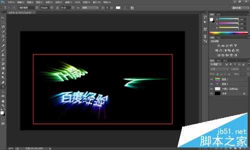 ‘PS滤镜功能制作漂亮的发光字体‘