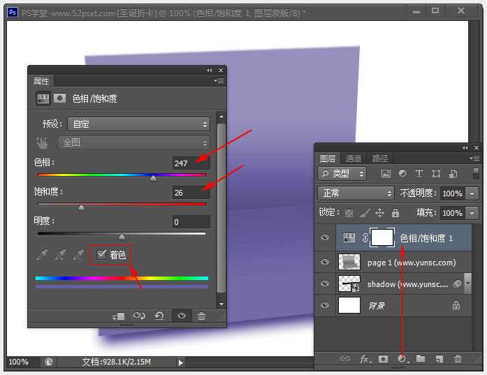 ‘Photoshop打造唯美梦幻般的折叠式圣诞贺卡‘