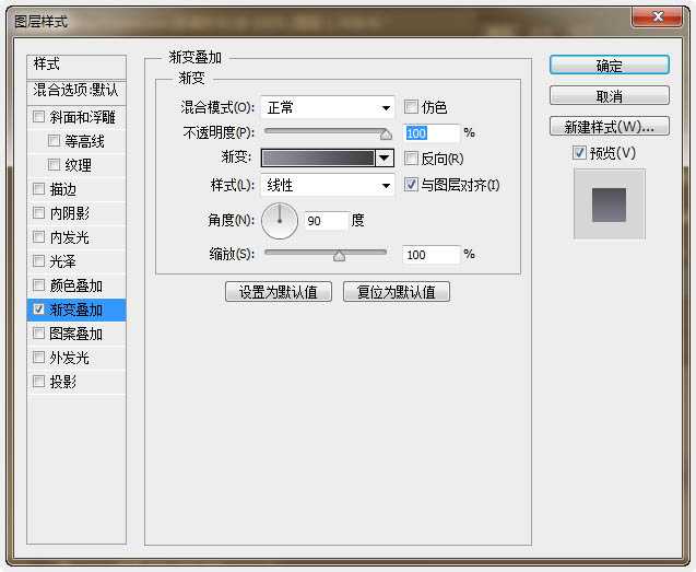 ‘Photoshop打造唯美梦幻般的折叠式圣诞贺卡‘