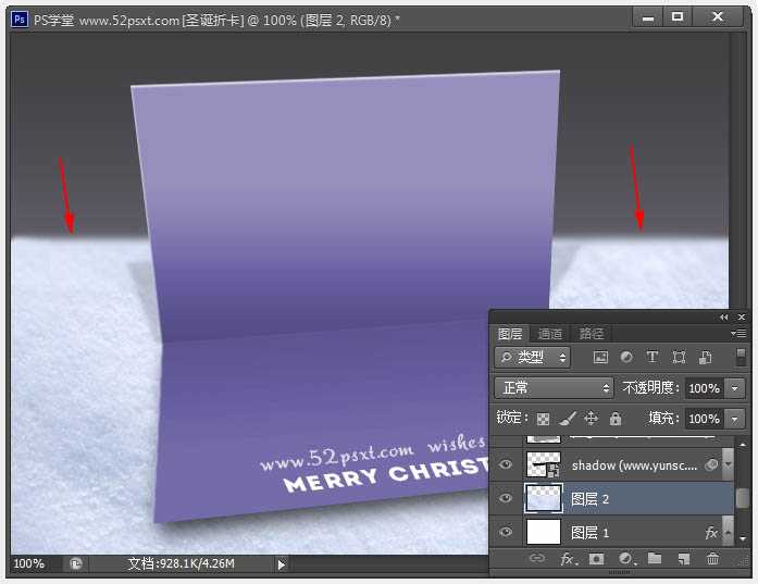 ‘Photoshop打造唯美梦幻般的折叠式圣诞贺卡‘