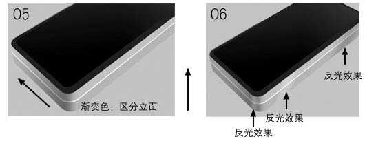 ‘Photoshop打造非常精致的宽屏手机‘