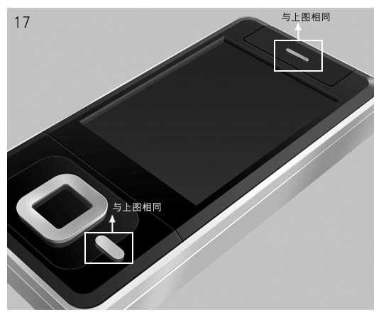 ‘Photoshop打造非常精致的宽屏手机‘