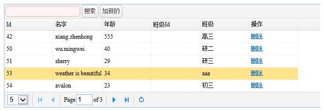技术分享