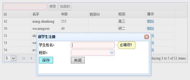 技术分享