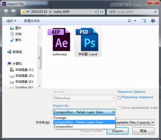 ‘Photoshop结合AE制作超炫的GIF动画图片‘