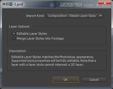 ‘Photoshop结合AE制作超炫的GIF动画图片‘