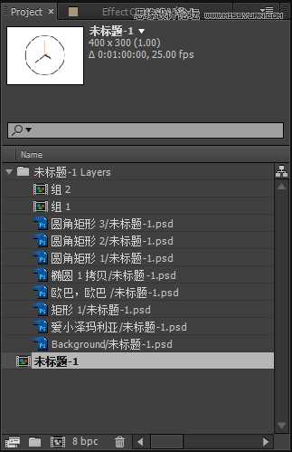 ‘Photoshop结合AE制作超炫的GIF动画图片‘