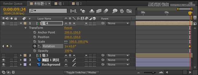 ‘Photoshop结合AE制作超炫的GIF动画图片‘
