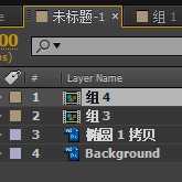 ‘Photoshop结合AE制作超炫的GIF动画图片‘