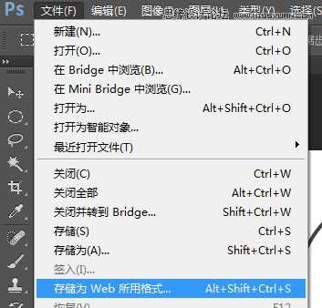 ‘Photoshop结合AE制作超炫的GIF动画图片‘