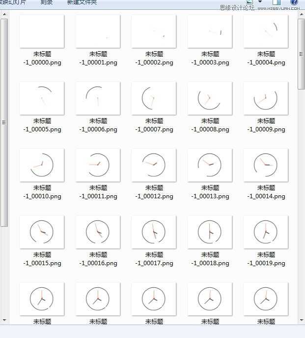 ‘Photoshop结合AE制作超炫的GIF动画图片‘