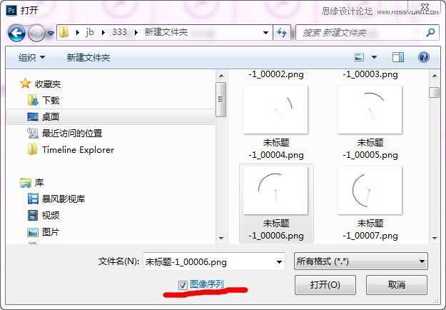 ‘Photoshop结合AE制作超炫的GIF动画图片‘