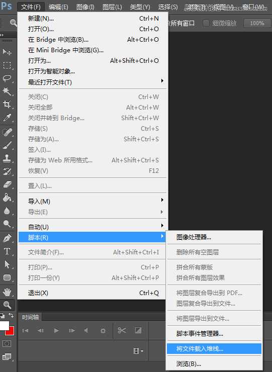 ‘Photoshop结合AE制作超炫的GIF动画图片‘