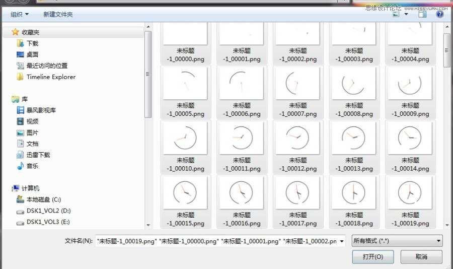 ‘Photoshop结合AE制作超炫的GIF动画图片‘